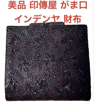 새상품급 인덴야 가마구치 접이식 지갑