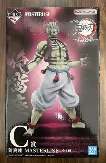 제일복권 귀멸의 칼날 ~상현의 셋~ C상 아카자