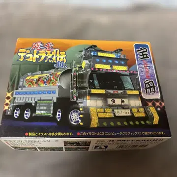 아오시마 폭주 데코토라 열전jr. 보물선 데코토라 프라모델 트럭 야로