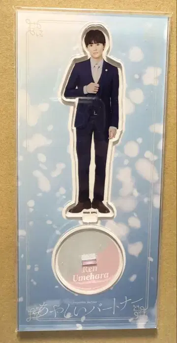 쿠사카와 타쿠야 (우메하라 렌) 아크릴 스탠드