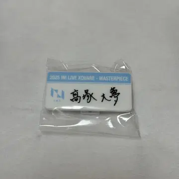 INI 타카츠카 히로무 XQUARE 캡슐 토이 명찰