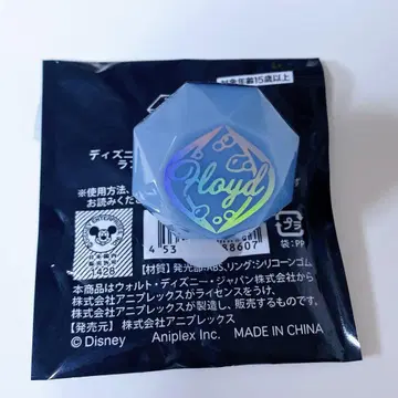 트위스티드 원더랜드 트위스테 반지 라이트 린 라이트 플로이드