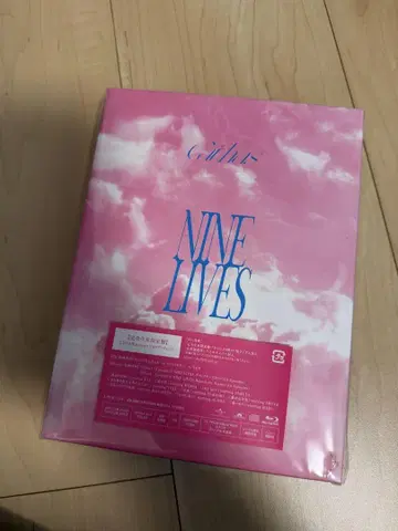 NINE LIVES 완전 생산 한정판