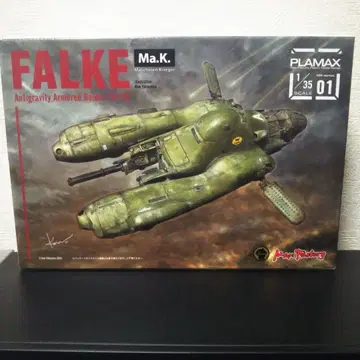 PLAMAX 1/35 팔케 마시넨 크리거 맥스팩토리