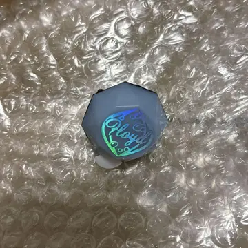 트위스테 반지 라이트 프로이드