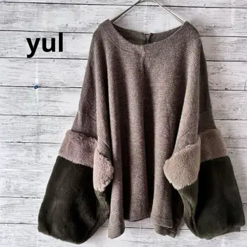 yul 퍼 소매 상의 브라운