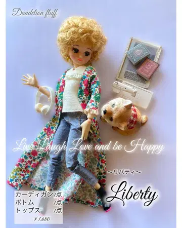 리카짱 의류 옷 갈아입기 세트 22cm 인형 의류