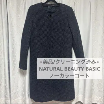 [ 새상품급 ] NATURAL BEAUTY BASIC 노카라 코트 네이비