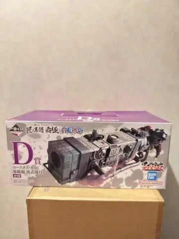 제일복권 원피스 장노계보패극 묵식괴기 D상 유스타스 키드 피규어