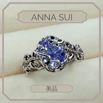 ANNA SUI 반지 실버 퍼플 스톤 새상품급 나비 당초 무늬
