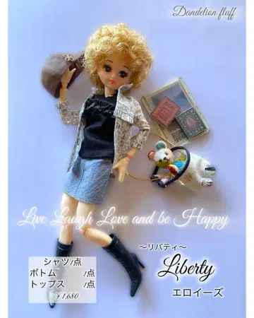 리카짱 의류 옷 갈아입기 세트 22cm 인형 의류