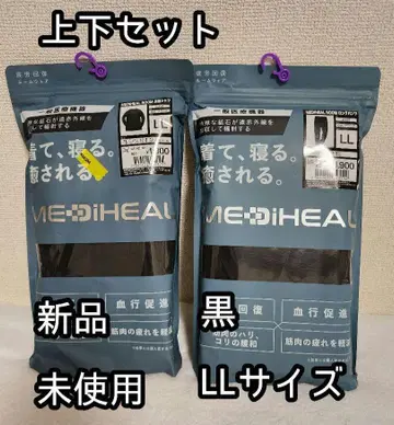 새상품 [ LL ] 블랙 메디힐 리커버리 룸웨어 남성용 블랙