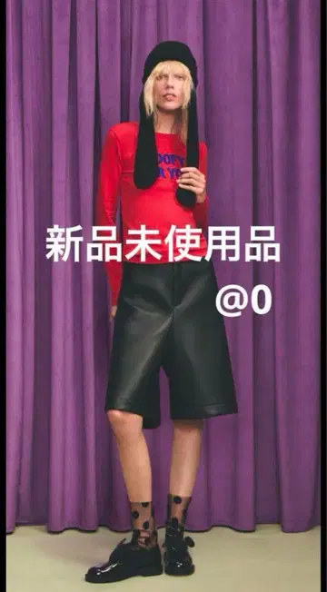 ZARA 구피 귀달이 니트 모자