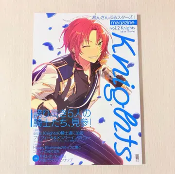 앙스타 Magazine Vol.2 Knights