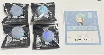 트위스테 브레이징 주얼 제이드 묶음 판매