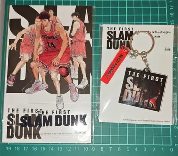 THE FIRST SLAM DUNK 입장자 특전 정대만 키링 서태웅