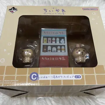 치이카와 제일복권 C상
