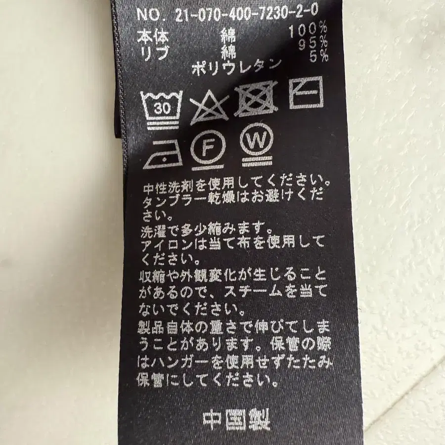 7번째 상품 이미지