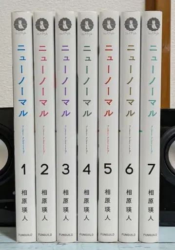 [ 가격 인하 가능 ] 뉴 노멀 아이하라 에이토