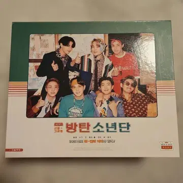 BTS 시즌그리팅 2021