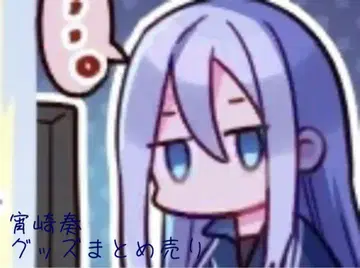 프로세카 요이사키 카나데 묶음 판매