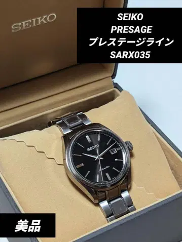 SEIKO 프레시지 자동 시계 블랙 다이얼 박스 포함
