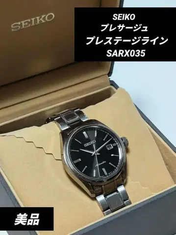 SEIKO 프레시지 자동 시계 블랙 다이얼 박스 포함