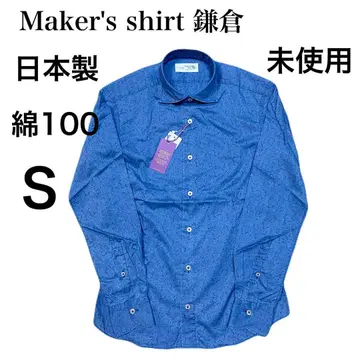 Maker's shirt 카마쿠라 리버티 셔츠 파랑 S 면100 일본제
