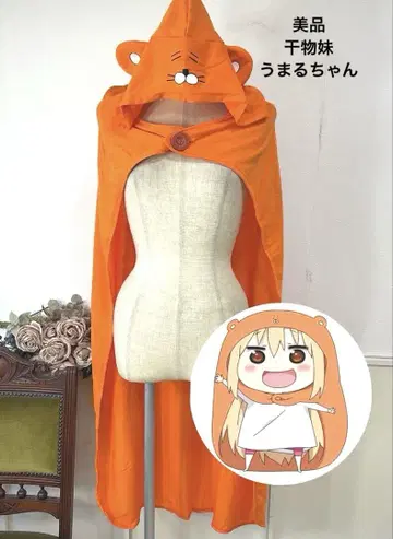 83 새상품급 건어물 여동생 우마루짱 홈웨어풍 판초
