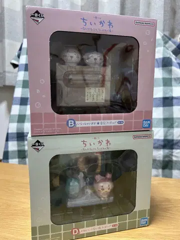 [ 가격 인하 ] 치이카와 제일복권 B상, D상의 세트