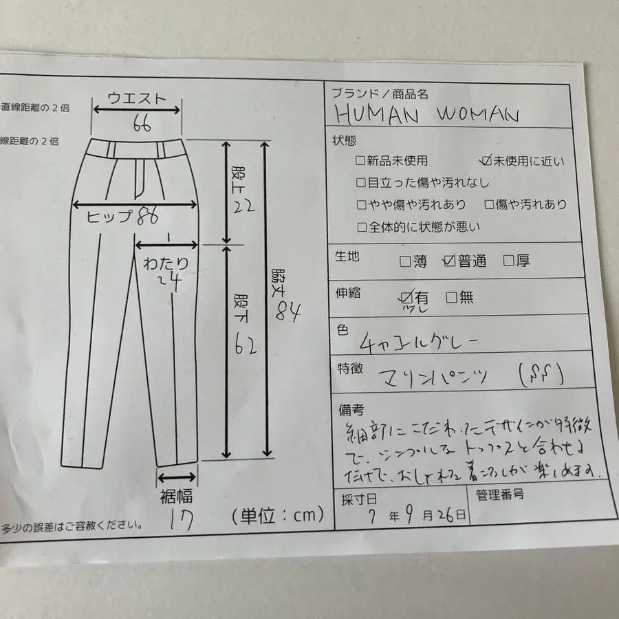 11번째 상품 이미지