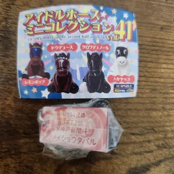메이쇼 타바루 고베 신문배 아이돌 호스 미니 컬렉션 vol.41