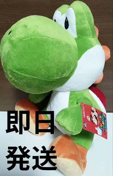 슈퍼 마리오 특대 사이즈 봉제 인형 앉은 요시