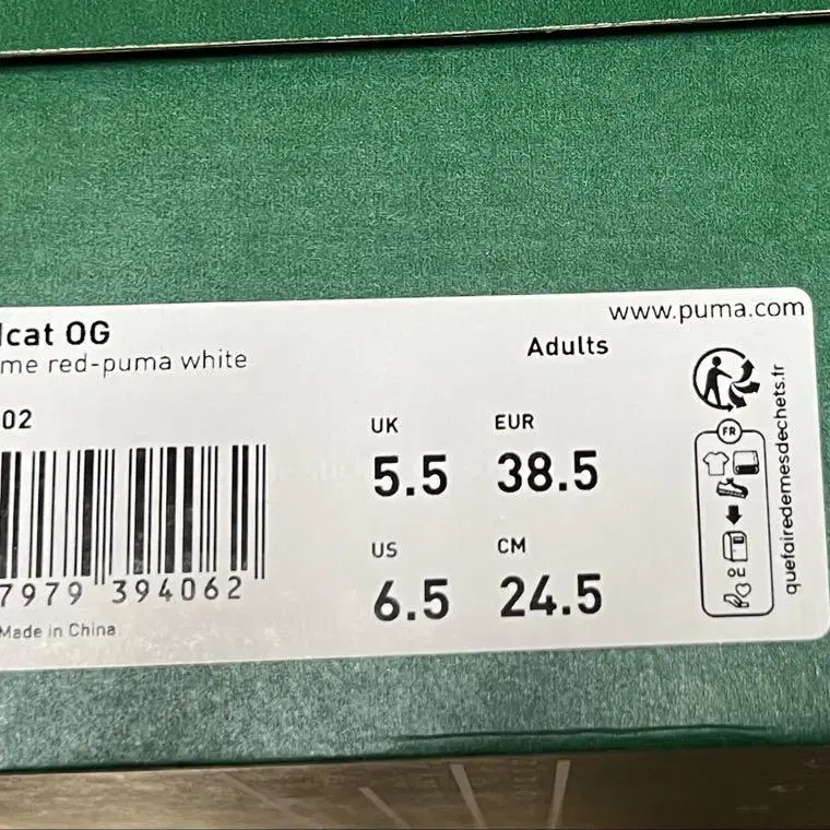 8번째 상품 이미지