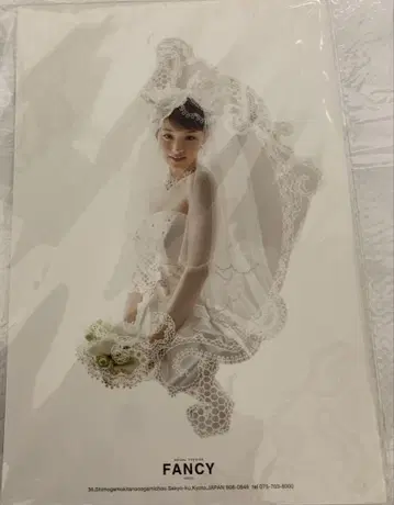 FANCY & G&F 결혼 정보지 [고리키 아야메]