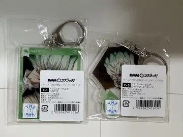 DMM 스크래치 레이니 데이 Dr.STONE 아크릴 키링 이시가미 센쿠