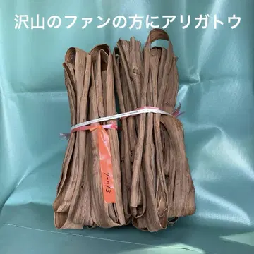 건조 산포도 나무껍질 2kg 세트. 7-073