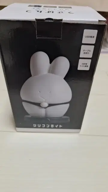 토끼 실리콘 라이트