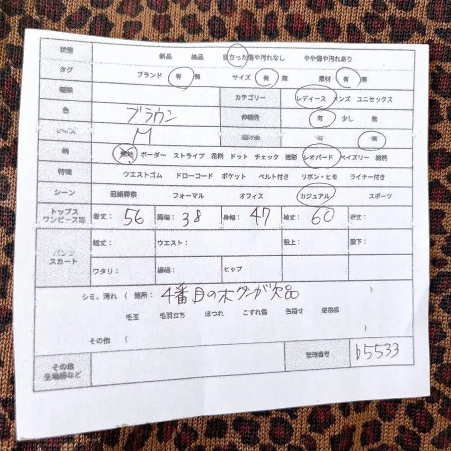 2번째 상품 이미지
