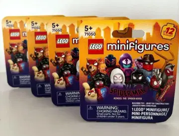LEGO 스파이더맨 미니 피규어 71050