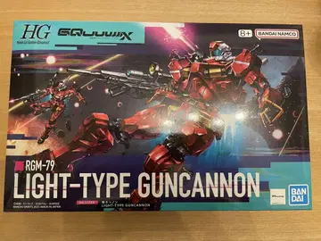 HG 경 캐논