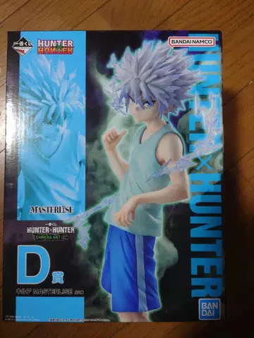 제일복권 HUNTER x HUNTER D상 키루아 피규어