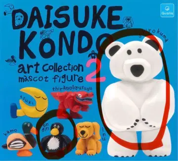 DAISUKE KONDO 아트 컬렉션 마스코트 피규어