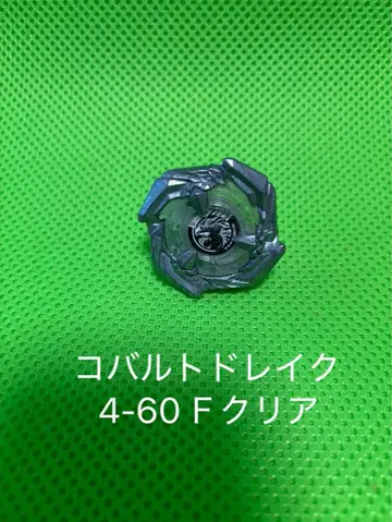 코발트 드레이크 4-60 F 클리어