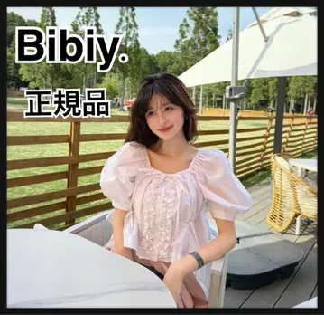 Bibiy CYNTHIA CROPPED BLOUSE