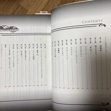 [익명 배송 초판 새상품급] 스티브 하우 자서전 올 마이 예스터데이즈