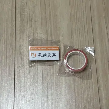 INI 오자키 타쿠미 명찰 마스킹 테이프