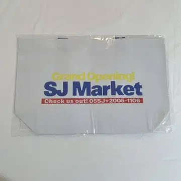 SUPERJUNIOR SJ Market 쇼핑백