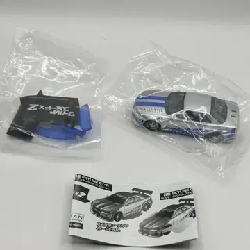 GT-R 가챠가챠 와일드 스피드 스카이라인