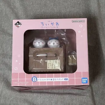 치이카와 제일복권 b상 치이카와의 온천